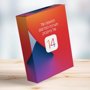 קורס דיגיטלי